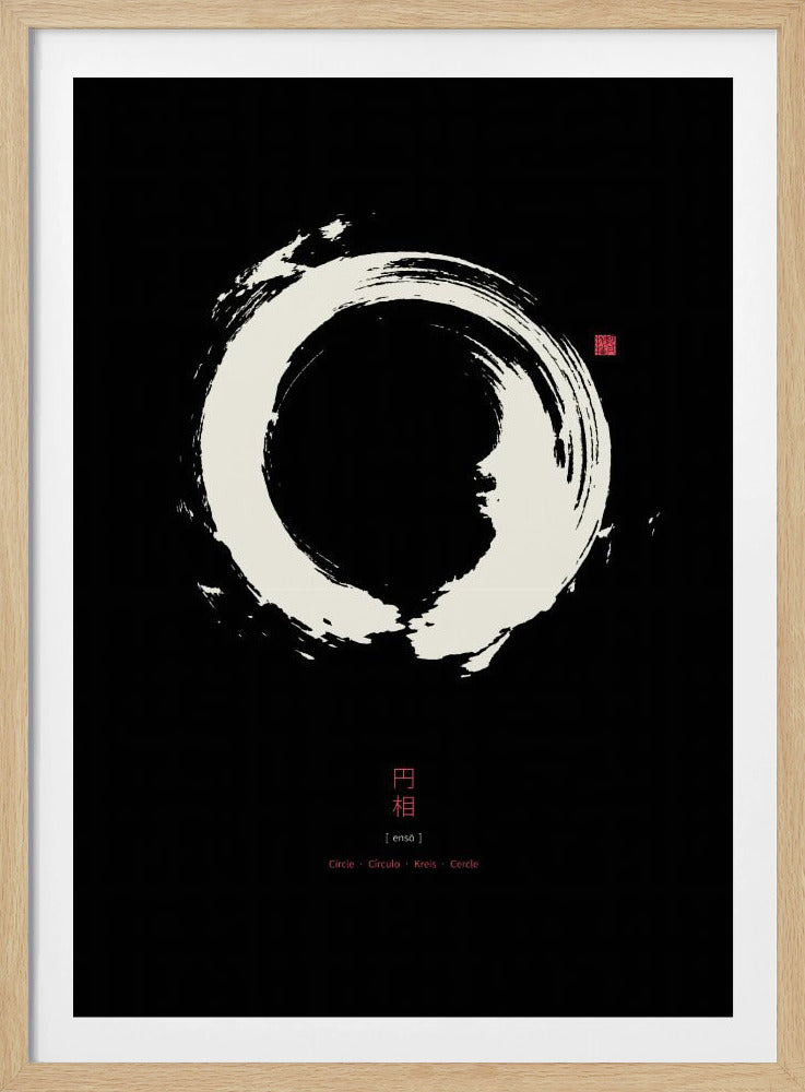 Ensō N°2 | Poster