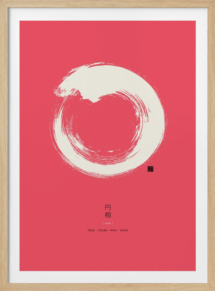 Ensō N°3 | Poster