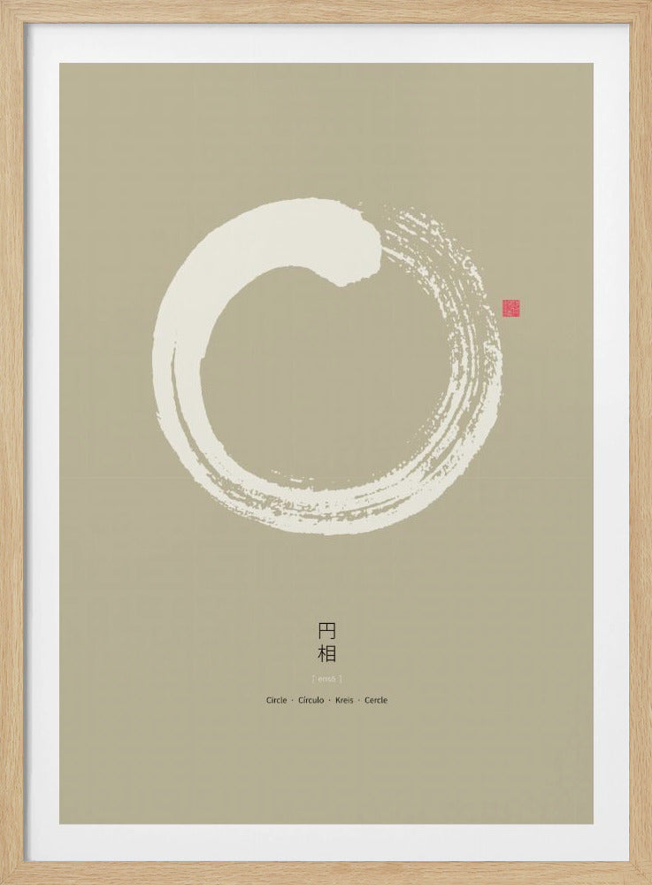 Ensō N°4 | Poster