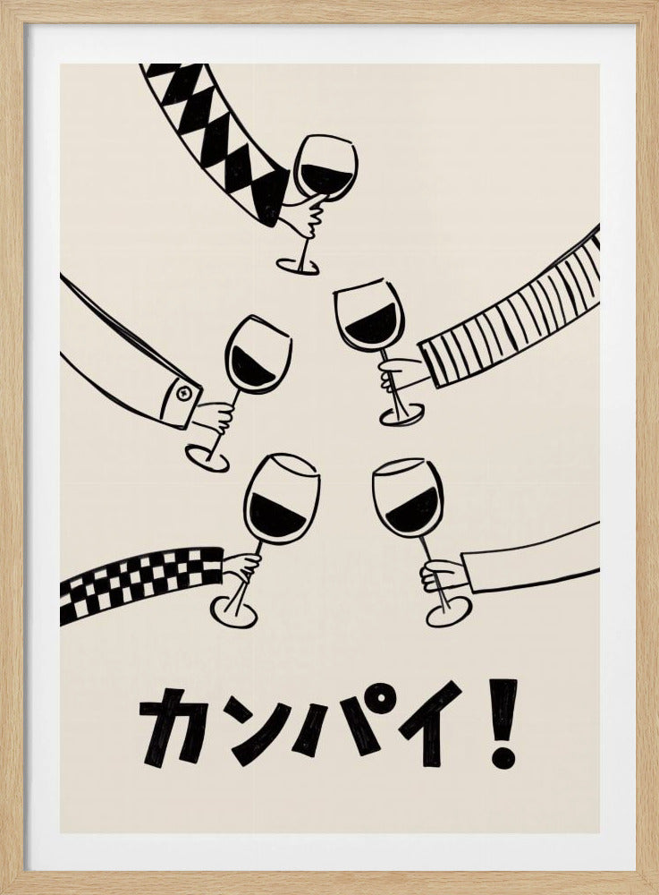 Kanpai! Wine Party with Friends | Poster