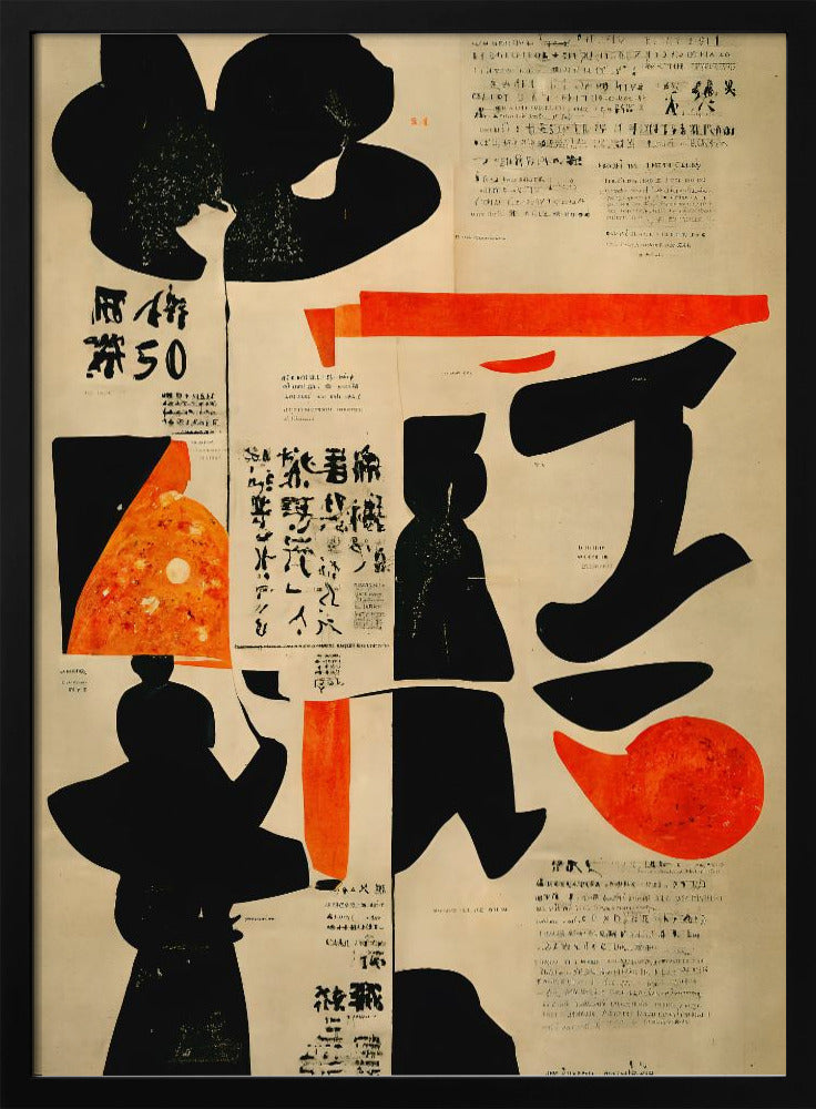 Vibrant Calligraphy | Poster