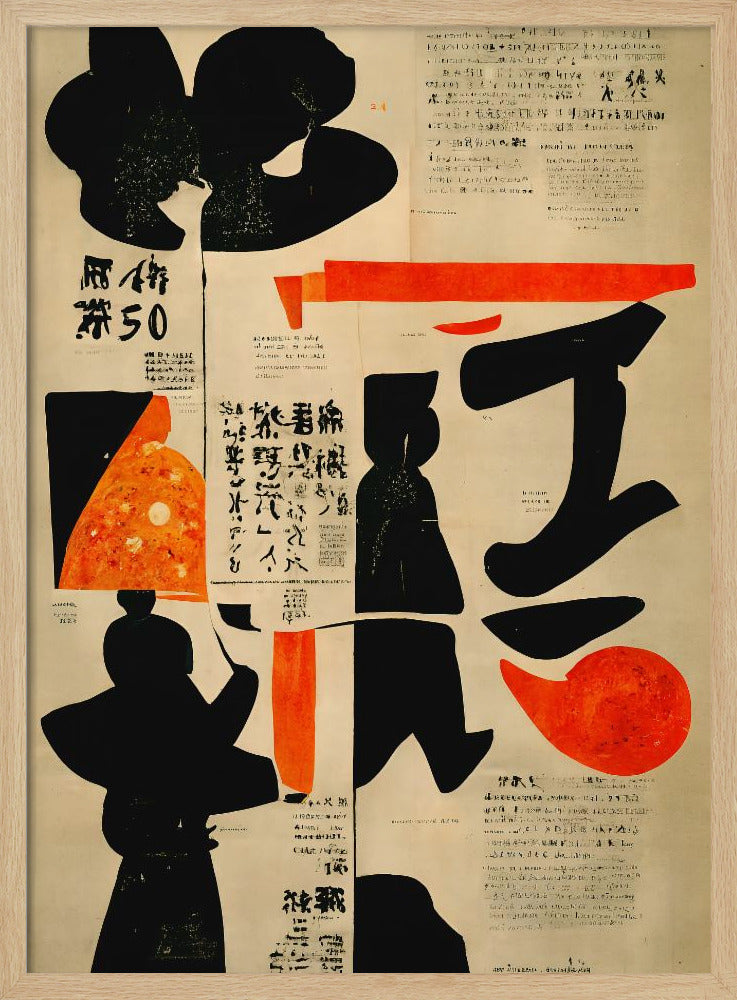 Vibrant Calligraphy | Poster