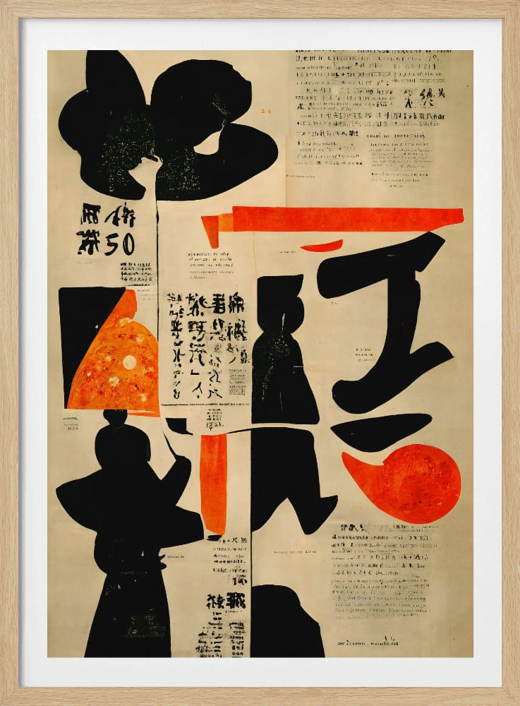 Vibrant Calligraphy | Poster