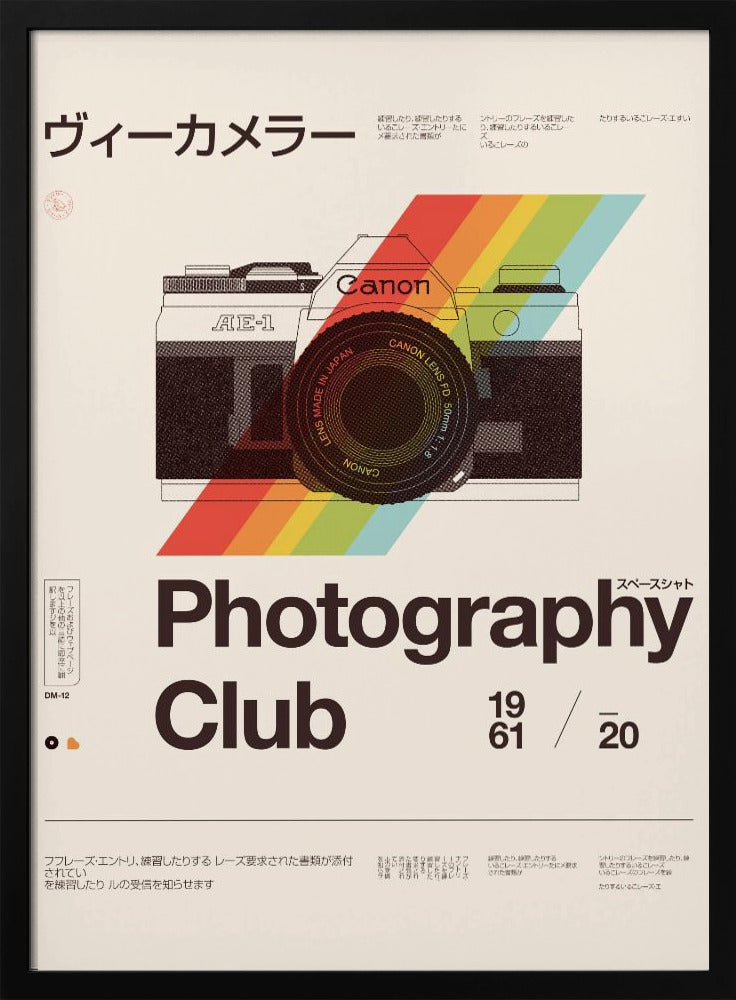 Photo Club | Poster