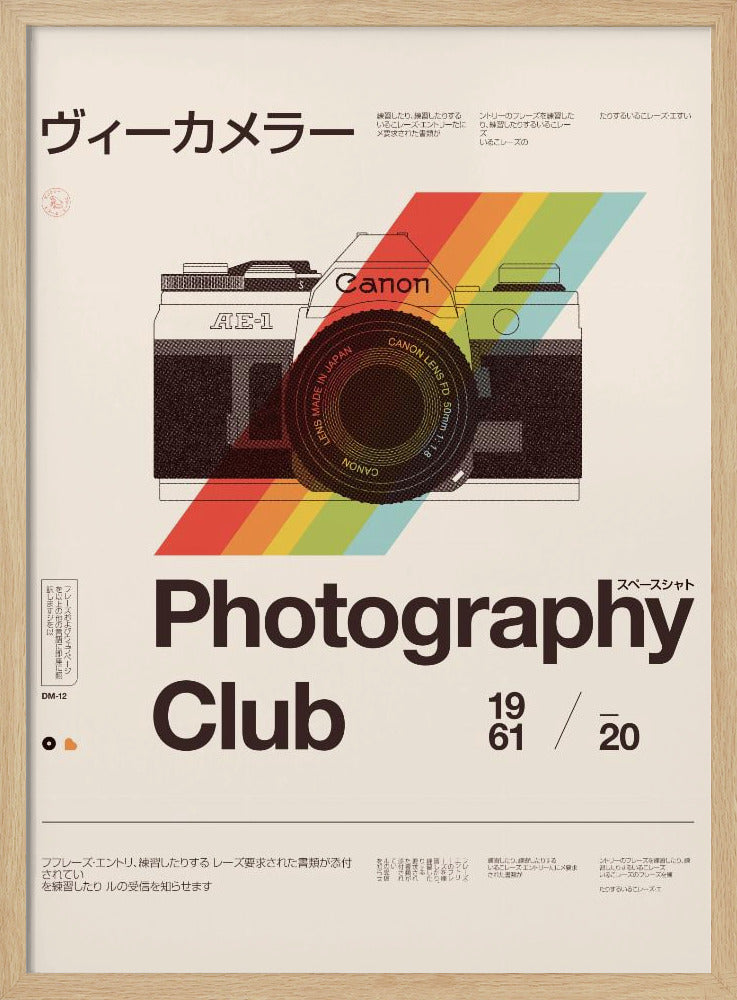 Photo Club | Poster
