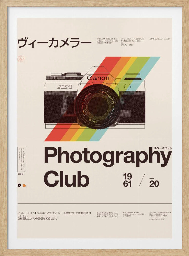 Photo Club | Poster