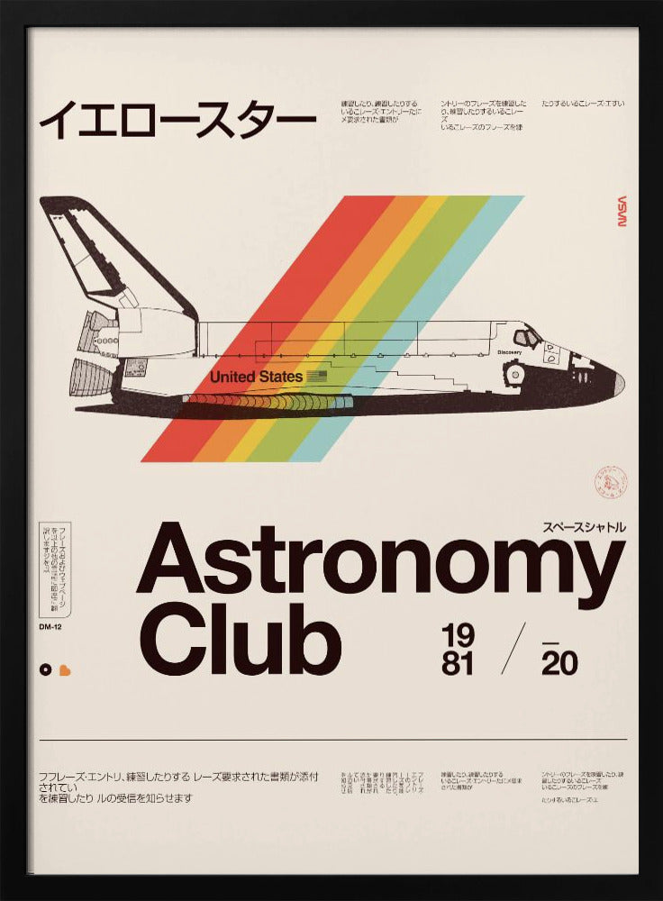 Astronomy Club ★★★ S | Poster