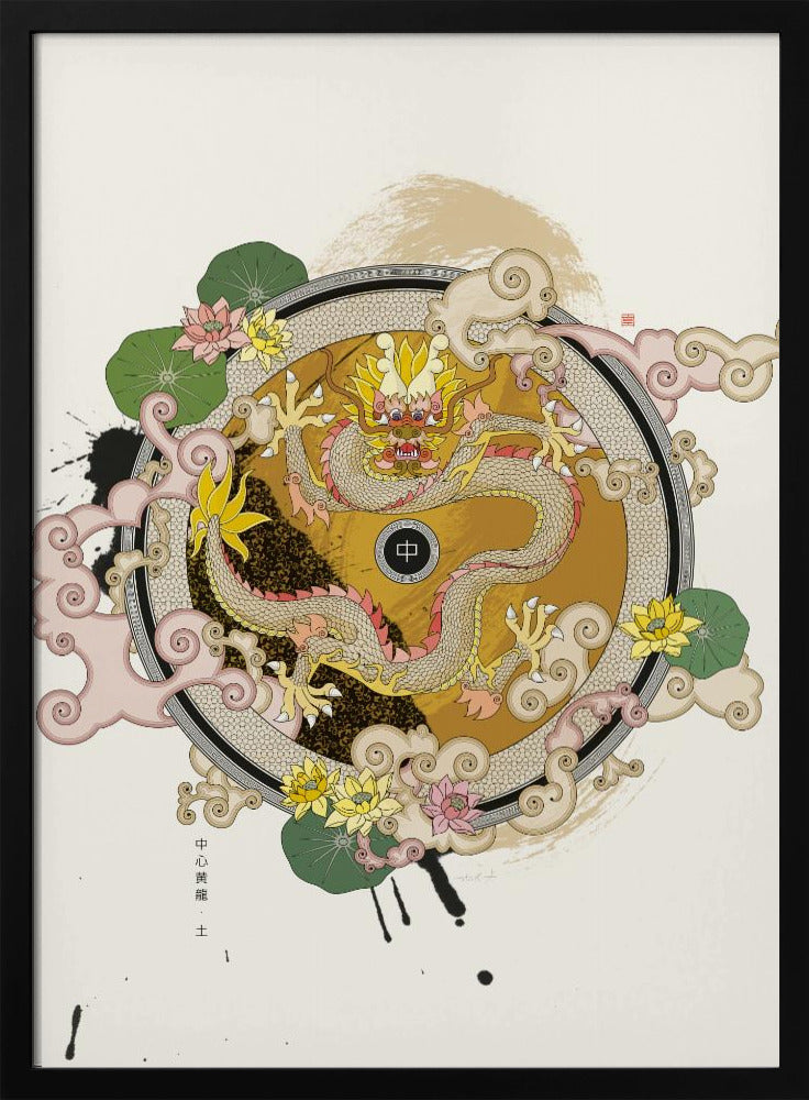 Yellow Dragon of the Center | Poster