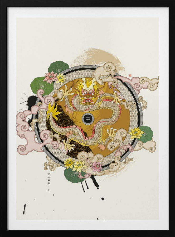 Yellow Dragon of the Center | Poster