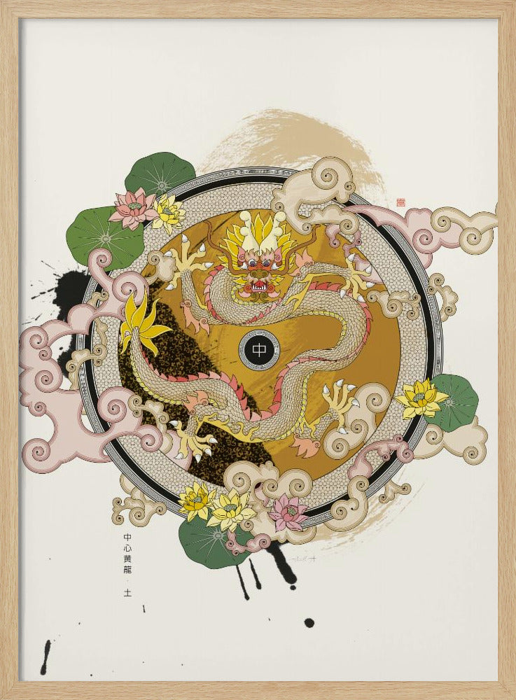 Yellow Dragon of the Center | Poster