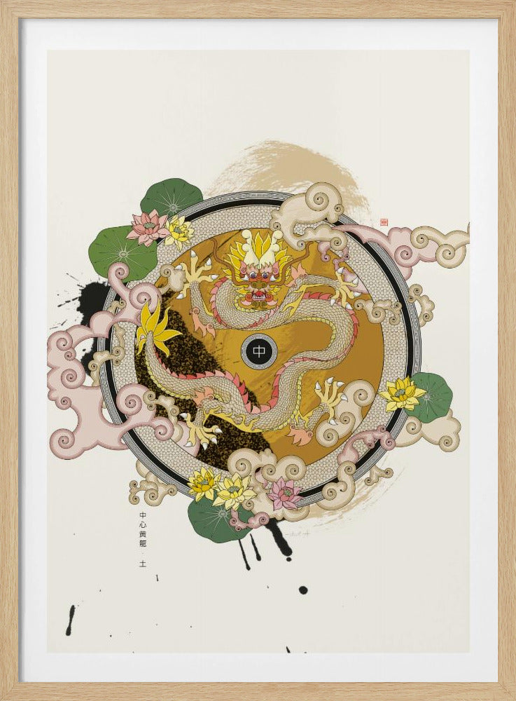 Yellow Dragon of the Center | Poster