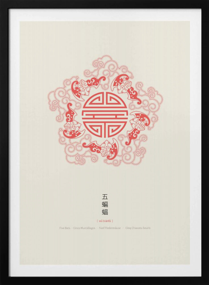 Five Bats With Shou | Poster