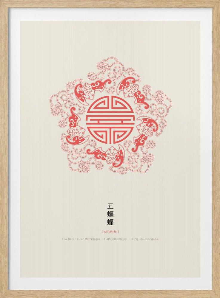 Five Bats With Shou | Poster