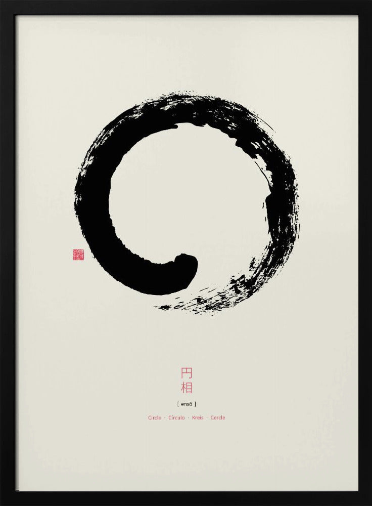 Ensō N°1 | Poster