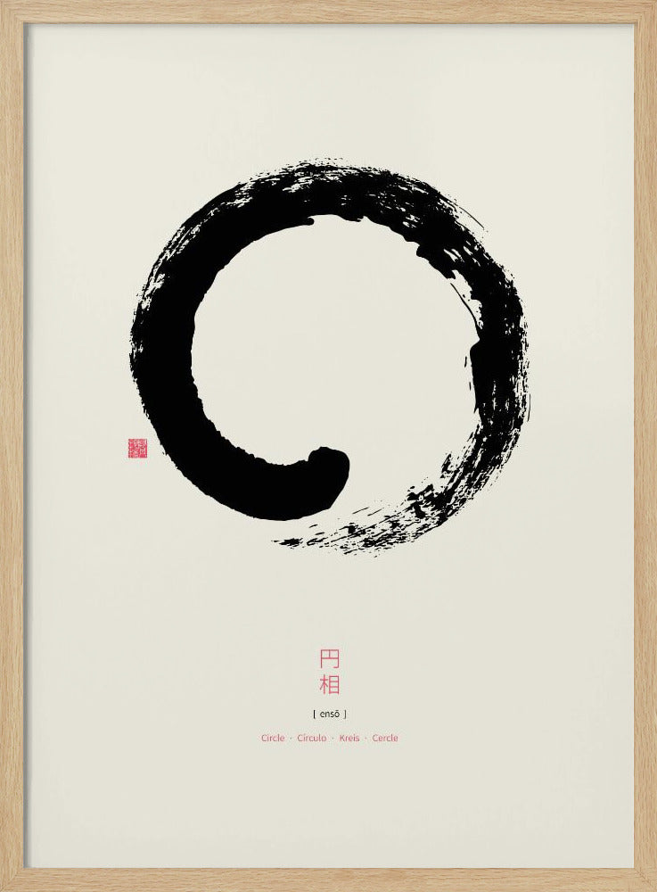 Ensō N°1 | Poster