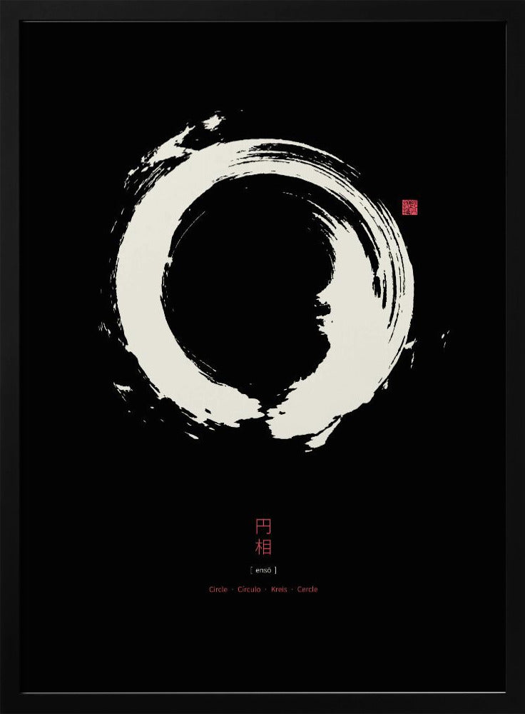 Ensō N°2 | Poster