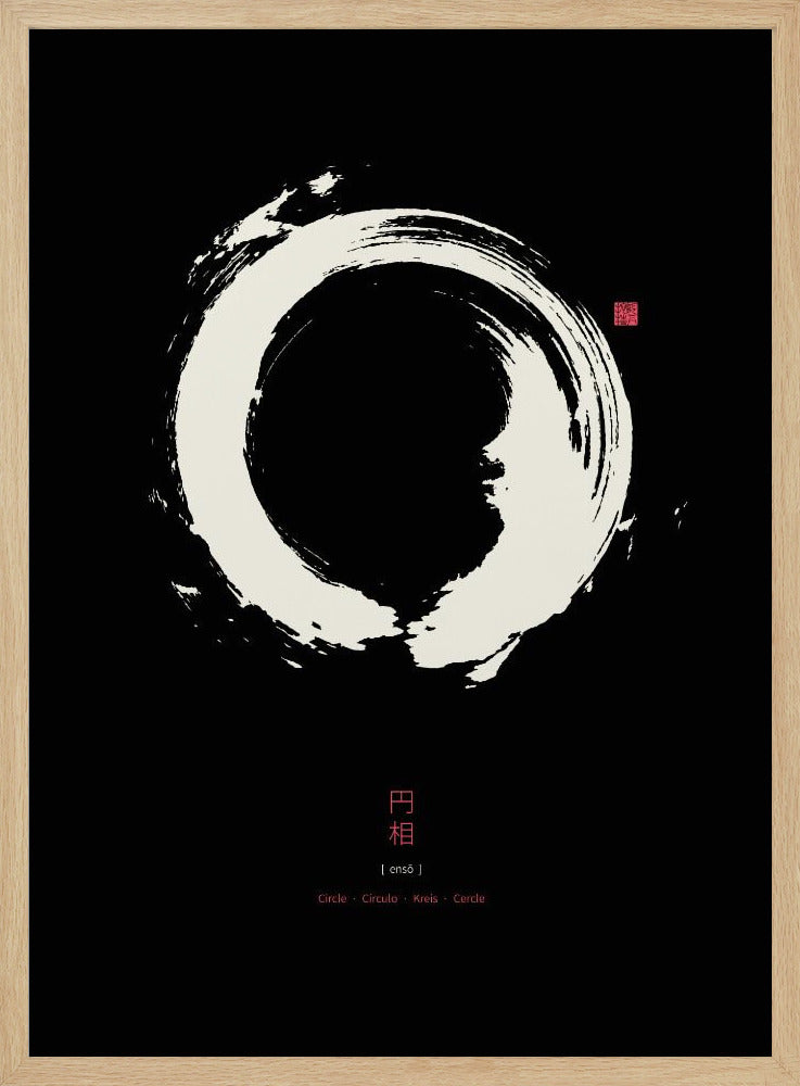 Ensō N°2 | Poster