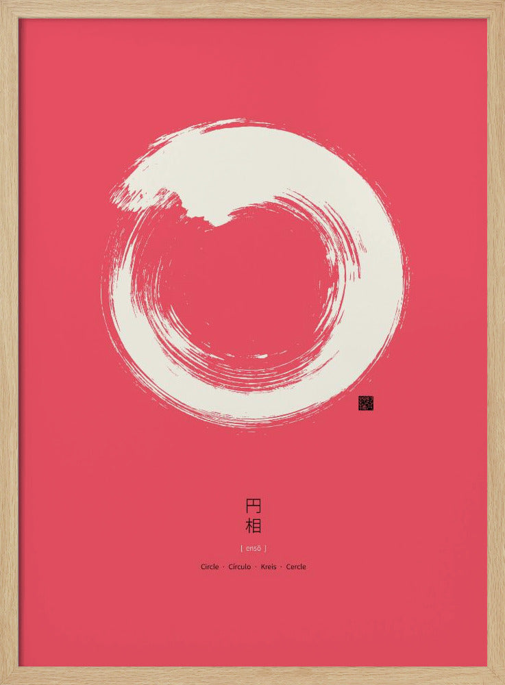 Ensō N°3 | Poster