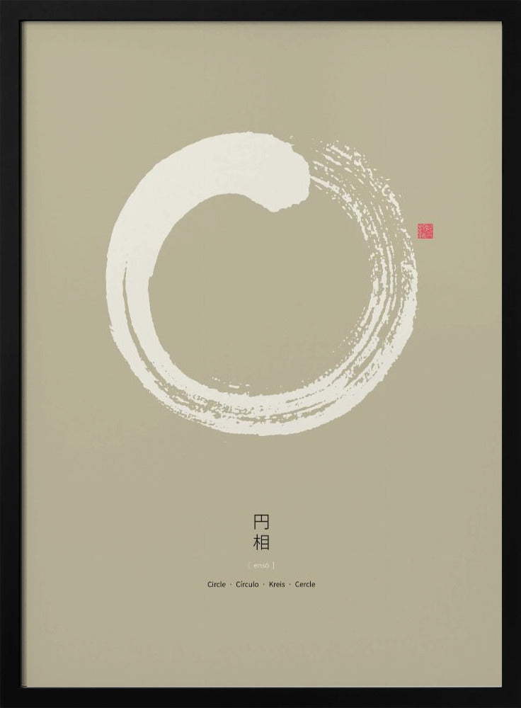 Ensō N°4 | Poster