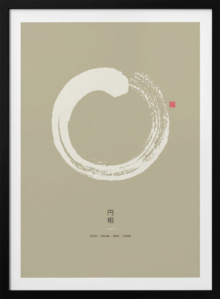 Ensō N°4 | Poster