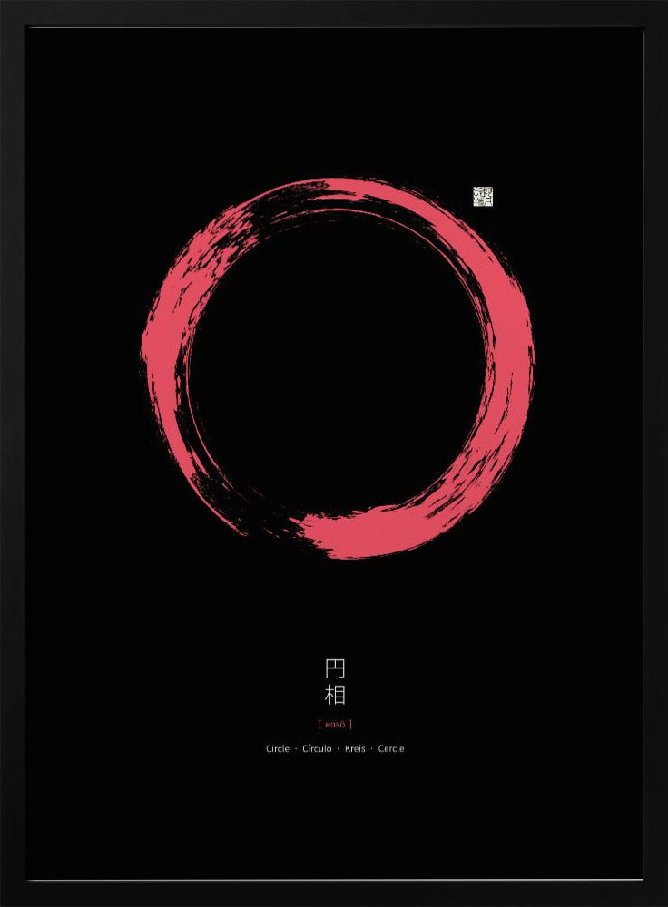 Ensō N°5 | Poster
