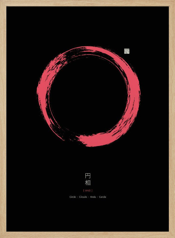 Ensō N°5 | Poster