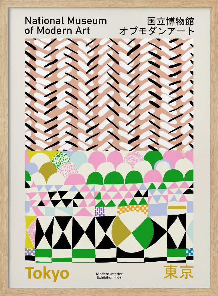 National Museum  of Modern Art Tokyo | Poster