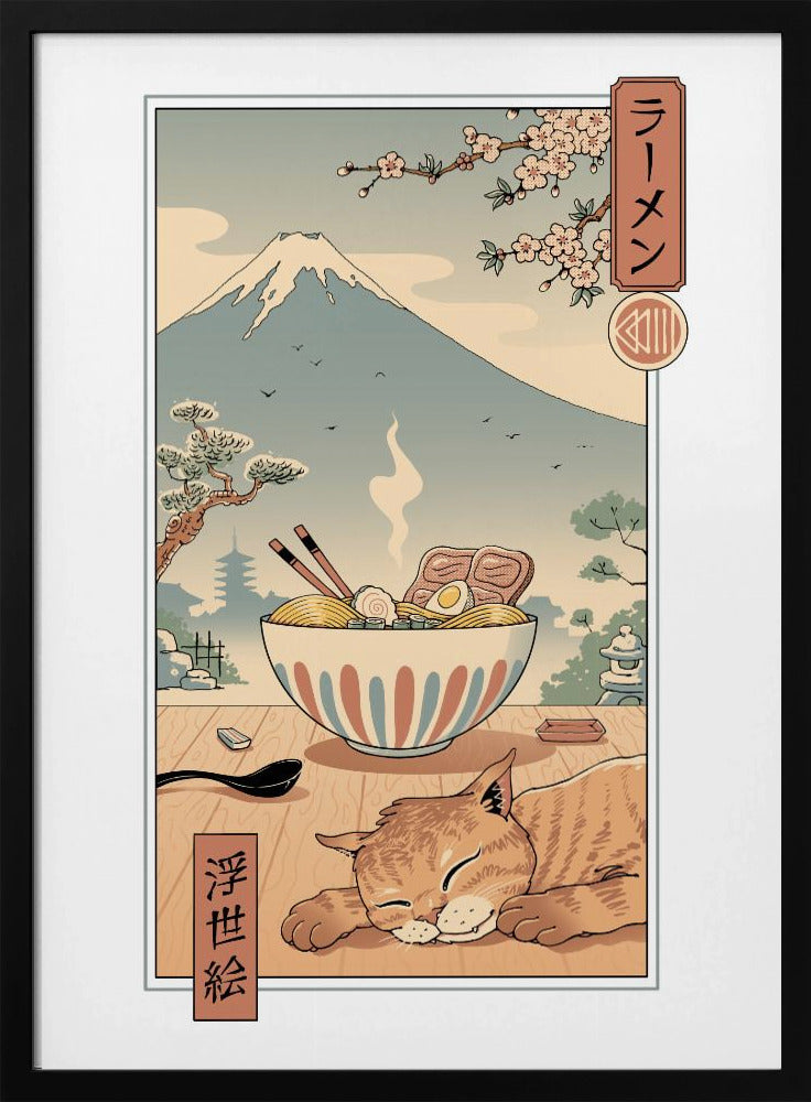 A Perfect Ramen Weather | Poster