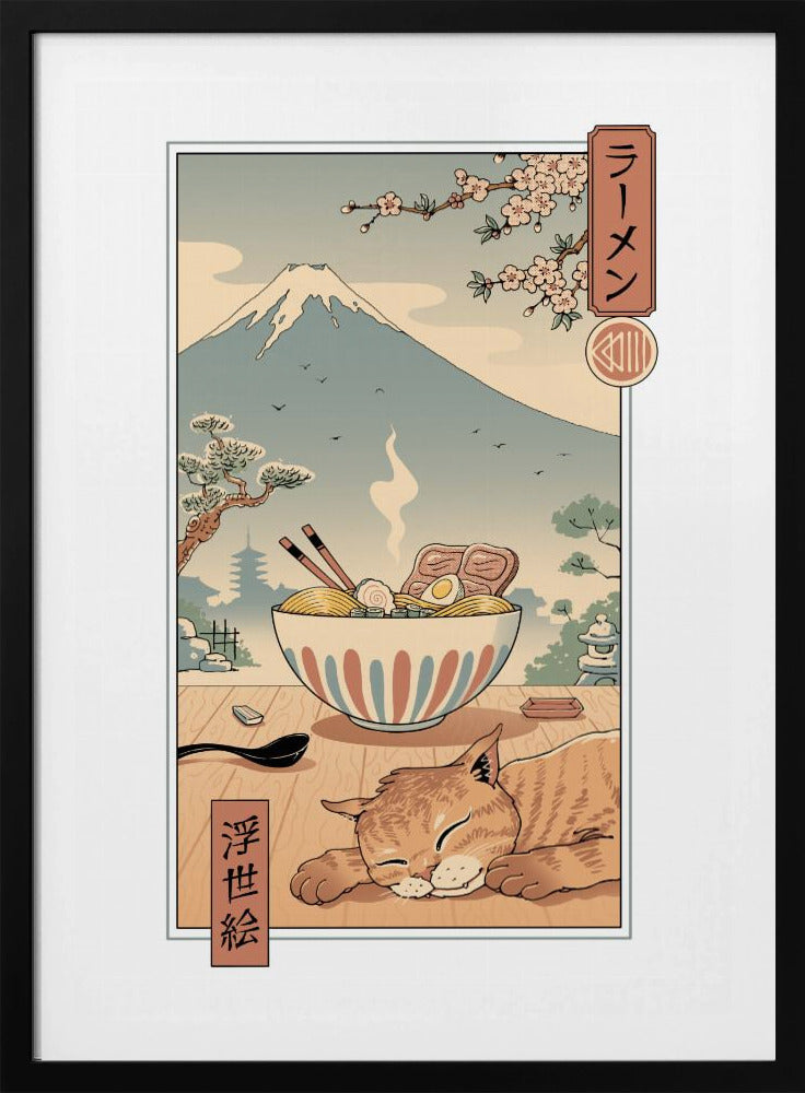 A Perfect Ramen Weather | Poster