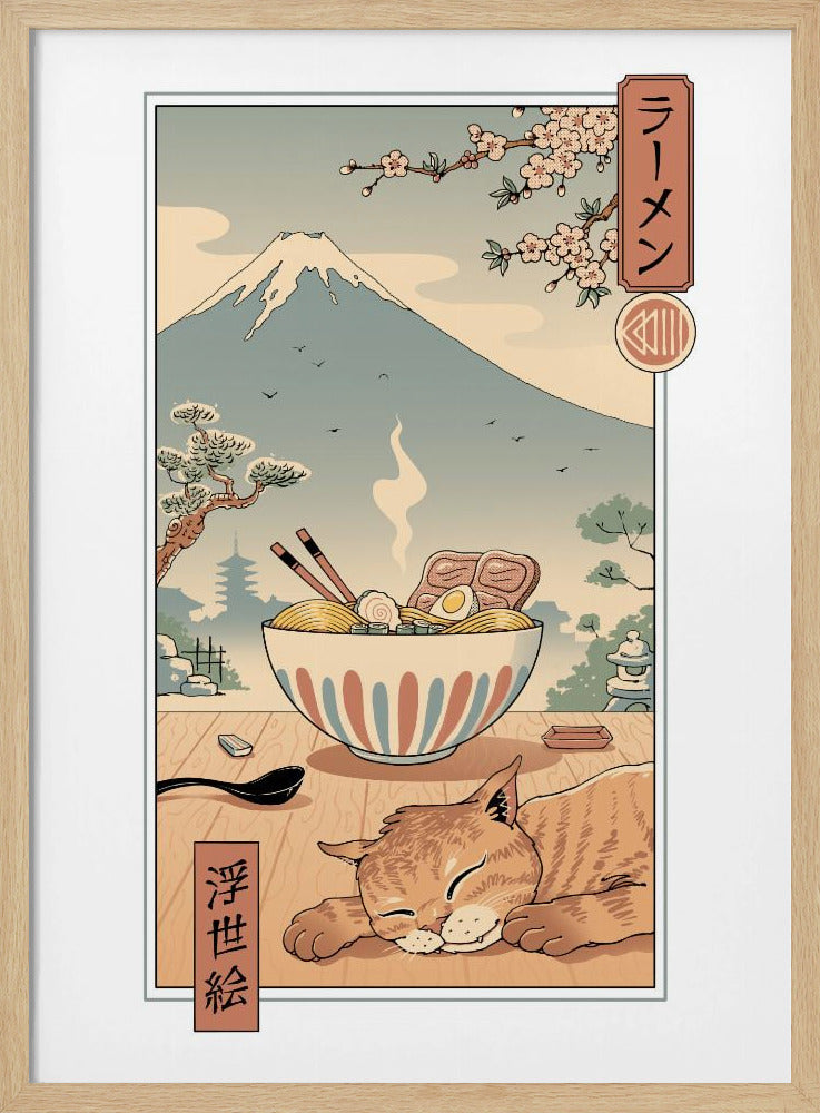 A Perfect Ramen Weather | Poster