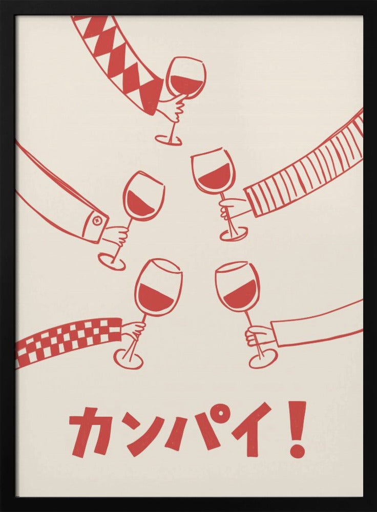 Kanpai! Wine Party with Friends | Poster