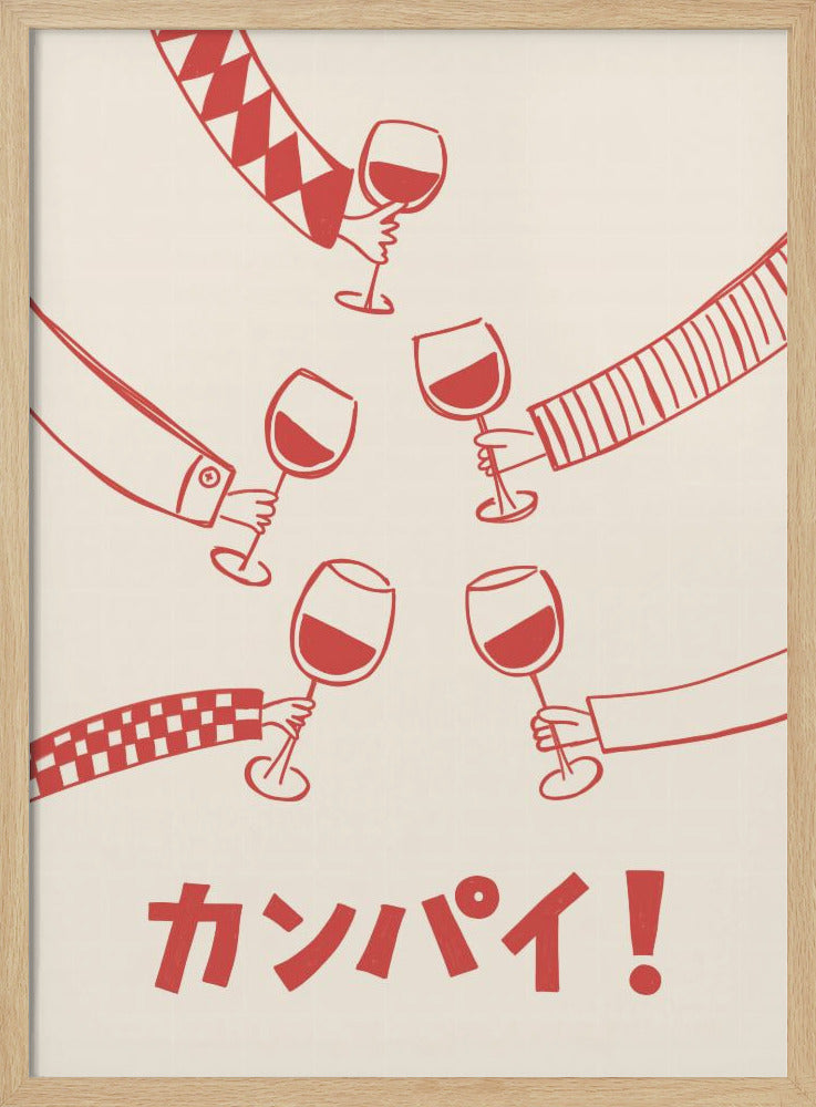 Kanpai! Wine Party with Friends | Poster