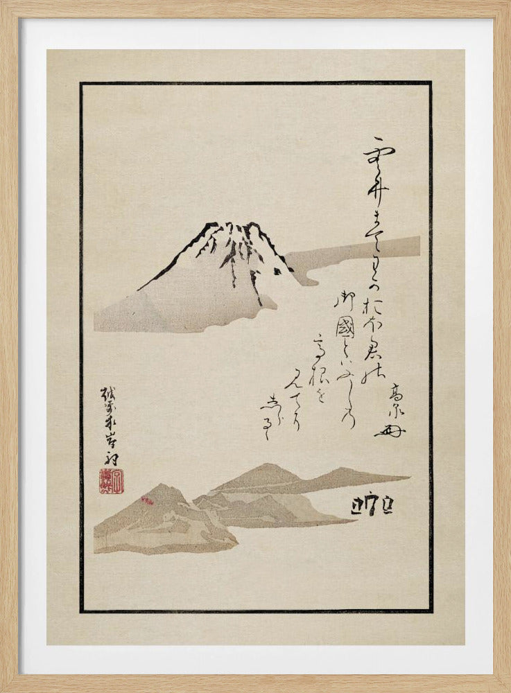 Fuji | Poster