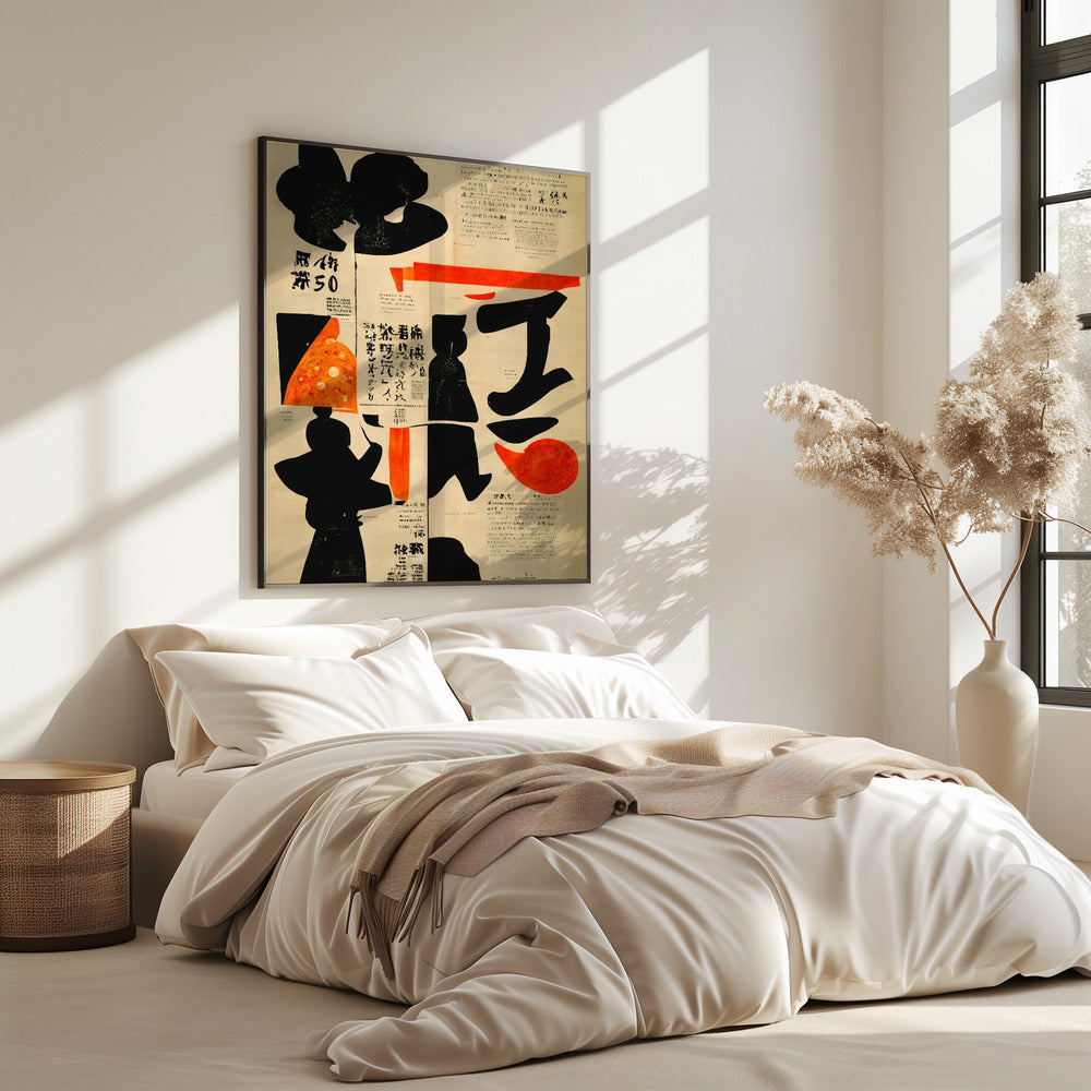 Vibrant Calligraphy | Poster