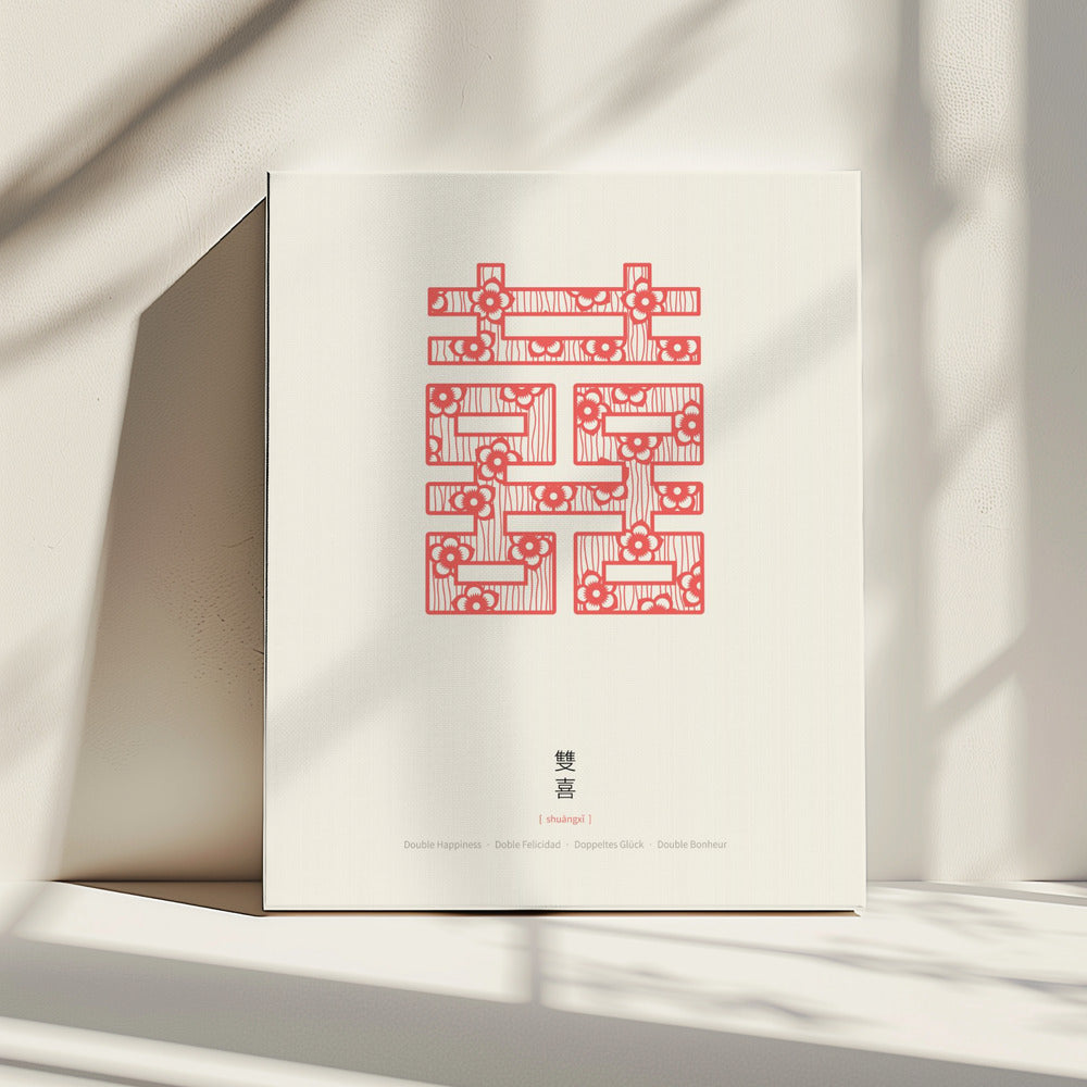 Shuang Xi | Double Happiness | Canvas