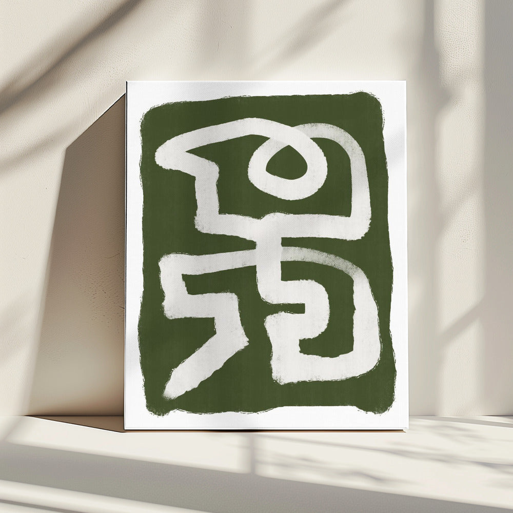 Abstract Green Line | Canvas