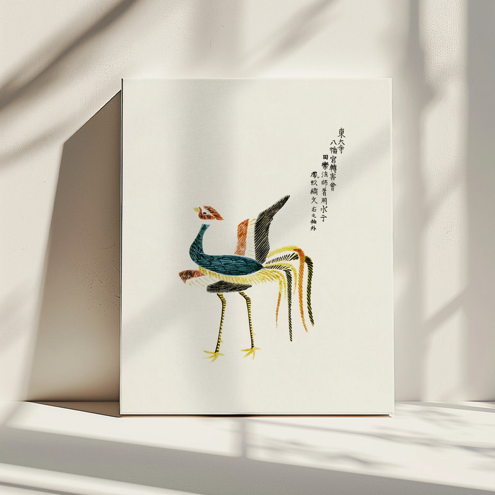 Ruster from Yatsuo No Tsubaki | Canvas