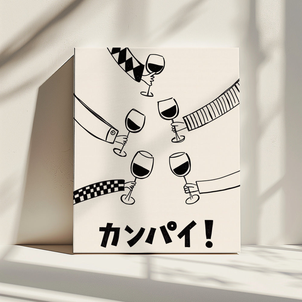Kanpai! Wine Party with Friends | Canvas