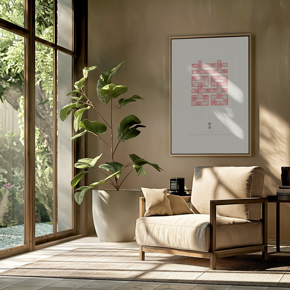 Shuang Xi | Double Happiness | Poster