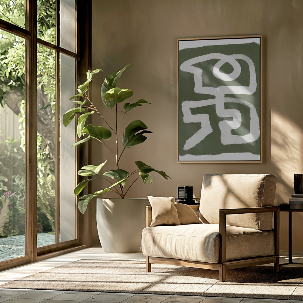 Abstract Green Line | Poster