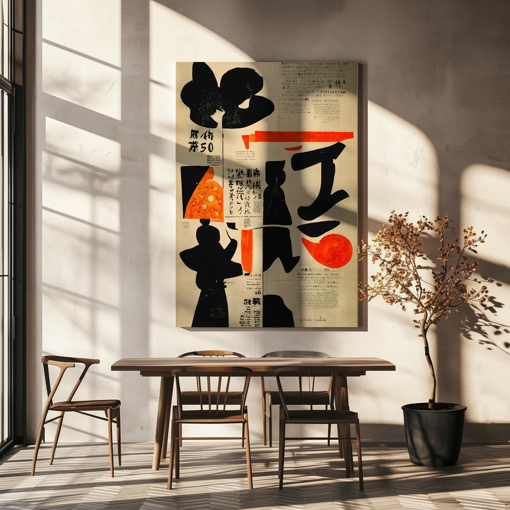 Vibrant Calligraphy | Canvas