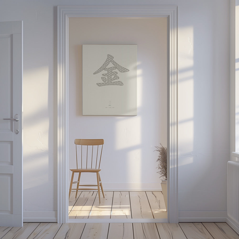 Metal | 金 | Jin | Canvas
