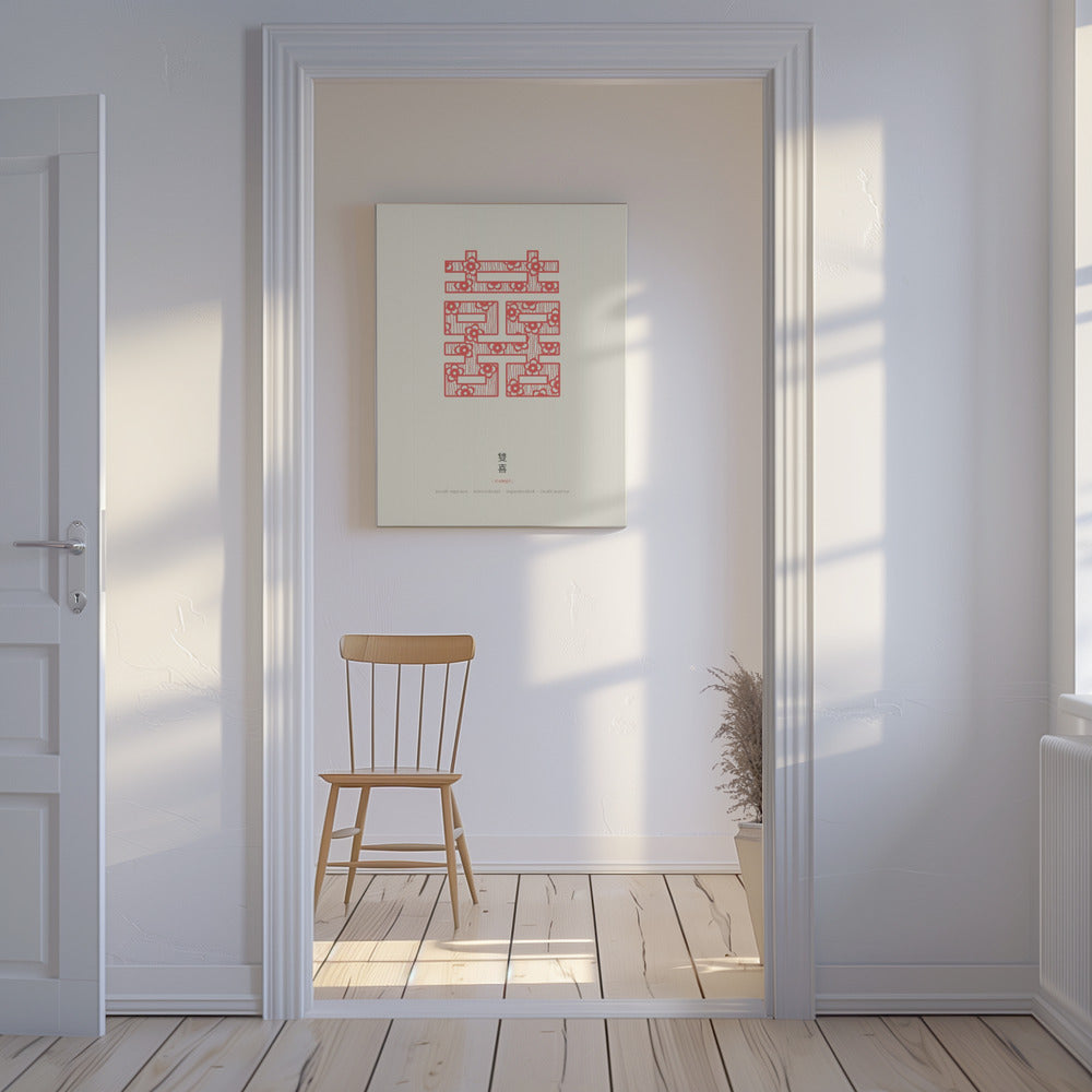 Shuang Xi | Double Happiness | Canvas