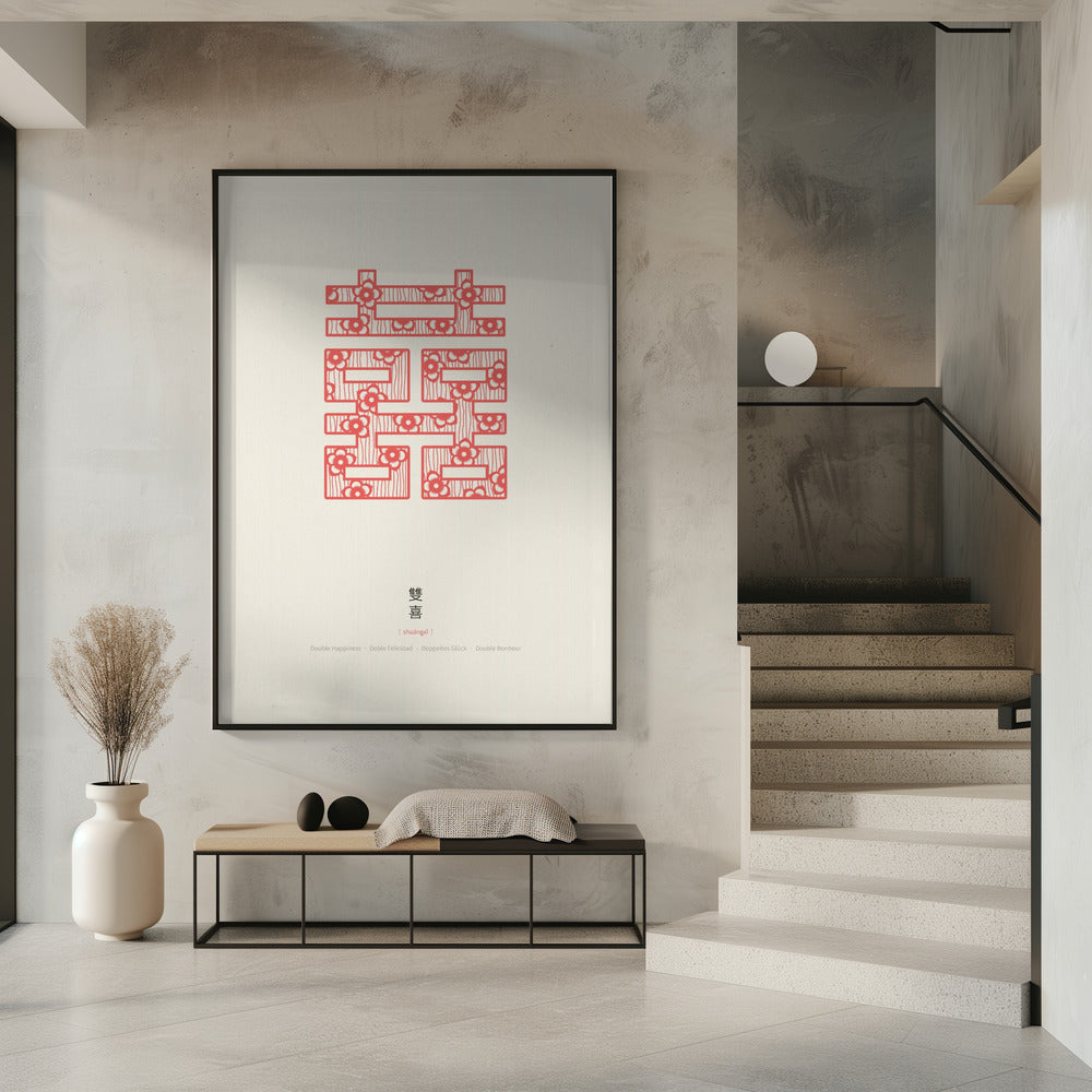 Shuang Xi | Double Happiness | Poster