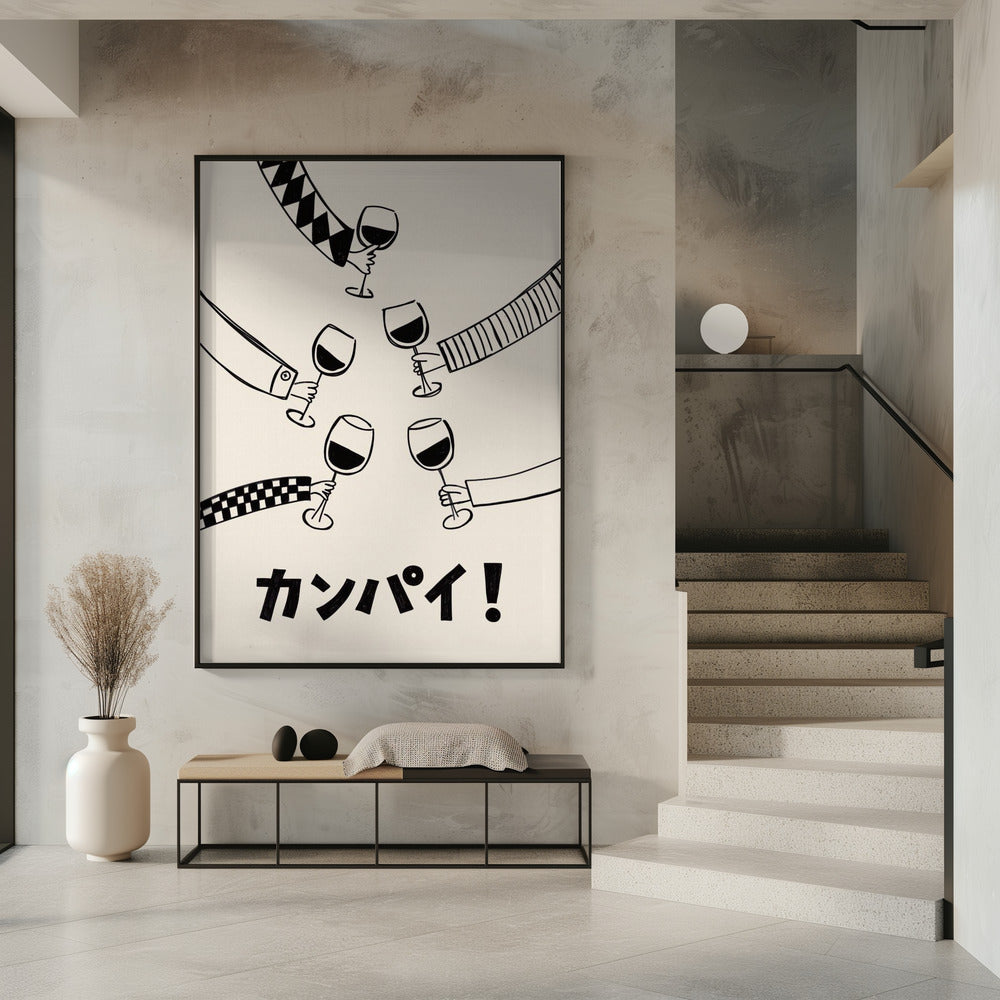 Kanpai! Wine Party with Friends | Poster