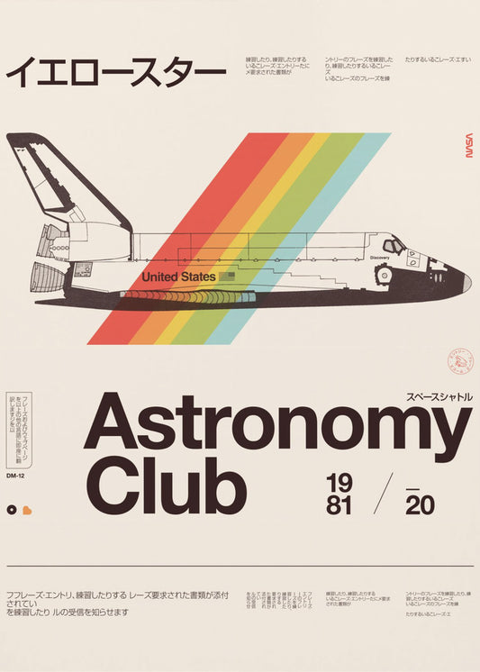 Astronomy Club ★★★ S | Canvas