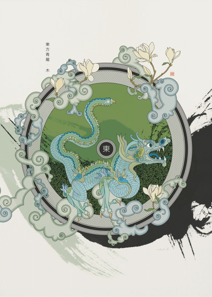 Azure Dragon of the East | Canvas