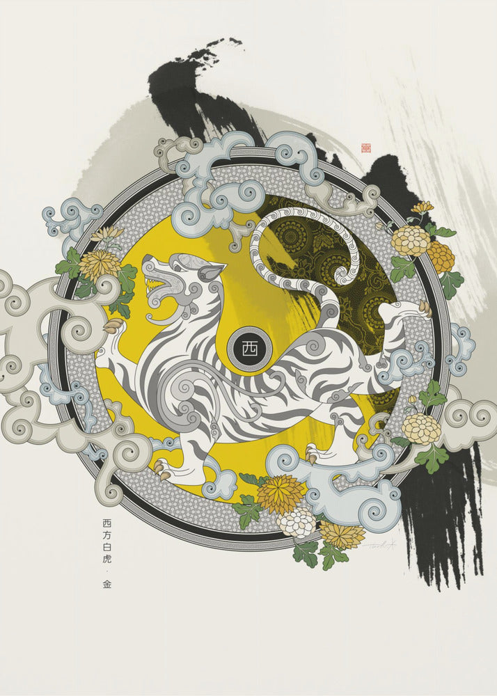 White Tiger of the West | Canvas