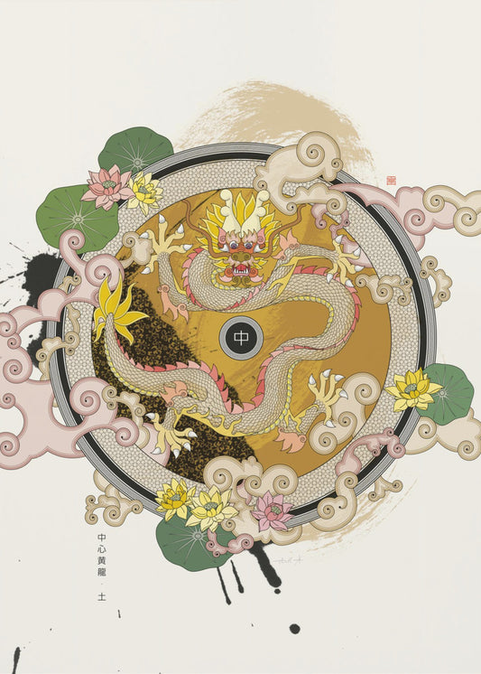 Yellow Dragon of the Center | Poster