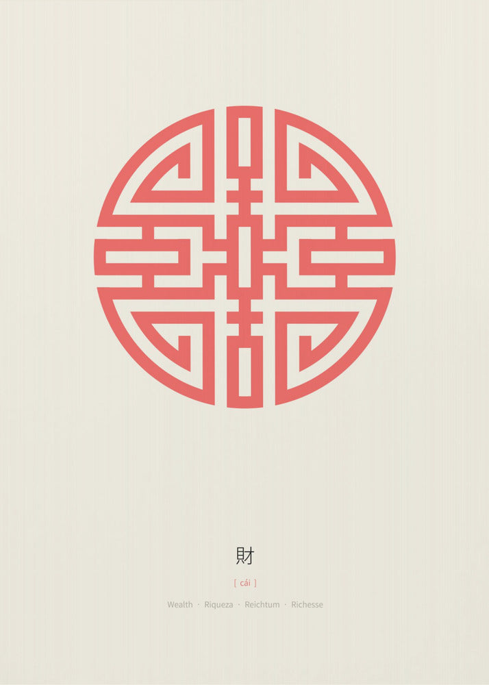 Cai | Wealth | Canvas